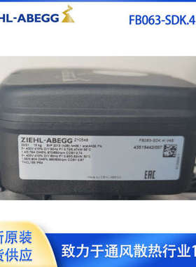 施乐百轴流风机，FC080-6EQ.6N.V7/E replaced 142180