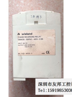 A032*拆机 wieIand 威琅 CEMOS-SSPHC-400V-2 实物拍摄议价