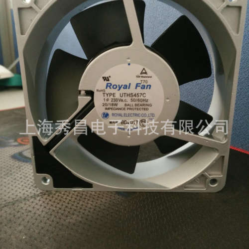原装日本ROYALFAN UTHS457C 230V 12038 20/18W全金属耐高温风扇