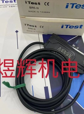iTest台湾意得放大器 CFRE-310-S15(0.8)， BR5-N 原装正品