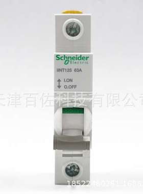 iINT隔离开关iINT125 1P 63A隔离开关A9S68163隔离负荷开关