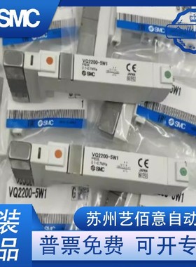 SMC全新正品电磁阀 VQ1241-5MB-C6 10-VQ2141-5M-C6 原装现货