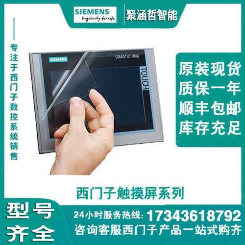 6AV6545-0BA15-2AX0SIMATIC 触控面板TP 170A蓝色模式 STN 显示屏