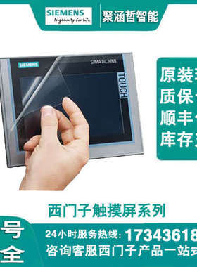6AV6545-0BA15-2AX0SIMATIC 触控面板TP 170A蓝色模式 STN 显示屏