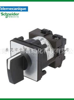 K1A001ALH 2 Position 45° Rotary Cam Switch 开关