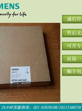 6ES7461-3AA01-0AA0 IM461-3 接收器接口模块 6ES74613AA010AA0