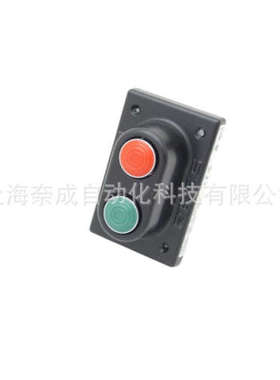 Rees 04947-032 双塞塑料按钮 进口原装REES按钮04947-032