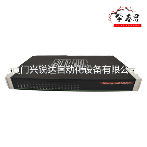 Triconex 9793-110 数字输出模块