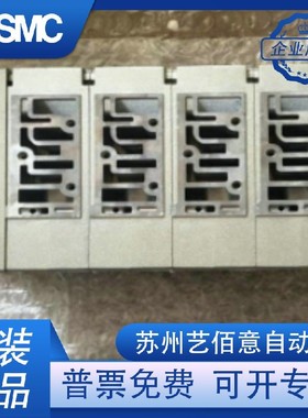 VV5FS2-10-041-02 日本SMC全新原装正品阀岛底座 现货