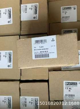 菲尼克斯I/O分线模块 2736848 2736835 1452916  2701509 2701510