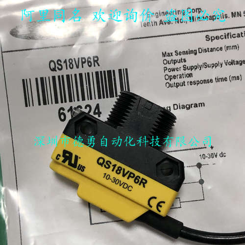 美国邦纳BANNER光电开关Q25SN6LPQ原装正品假一罚十光电传感器