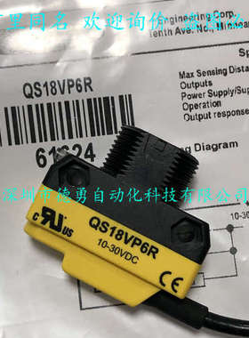 美国邦纳BANNER光电开关Q25SN6LPQ原装正品假一罚十光电传感器