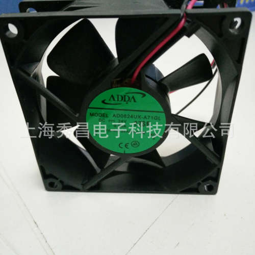 现货AD0824UX-A71GL 原装全新台湾ADDA协禧风机 8025/24V超大风量