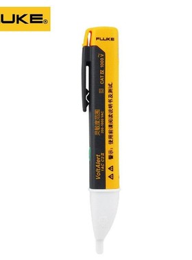 FLUKE福禄克1AC-C2 II测电笔2AC电工感应线路检测LVD2验1000V试电