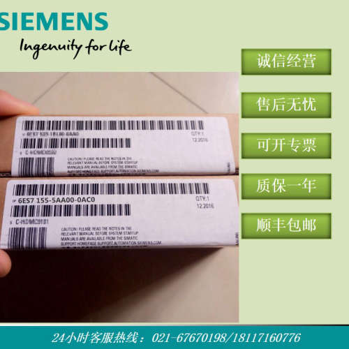 原装6ES7155-5AA00-0AC0 接口模块 IM155-5PH 6ES71555AA000AC0