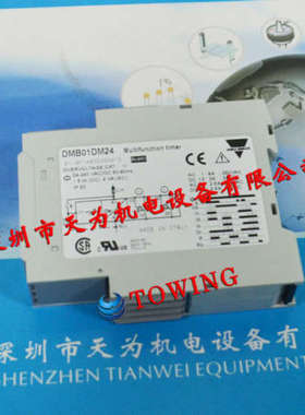 【一级代理】DMB01DM24瑞士Carlo 佳乐继电器
