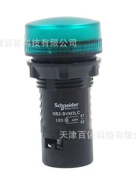 XB2BVM3LC绿色LED指示灯XB2BVM3LC AC240V绿色LED指示灯