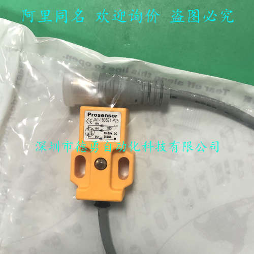 接近开关JA1-1805E1-P25台湾TPC亚鸿原装正品假一罚十接近传感器