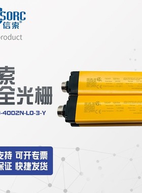 【全新】议价销售信索sensorc光栅SEG20-4002N-LO-3-Y议价