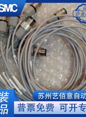 原装SMC D-M9BSAPC D-M9PSAPC D-M9PMDPC D-A93SAPC 磁 性开关现