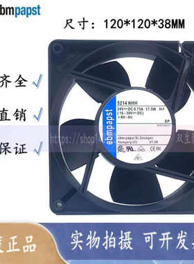 EBMPAPST 5214NH/NN/NM/NHH 5214N/2HH 19HHI 2R 散热风扇24v风机