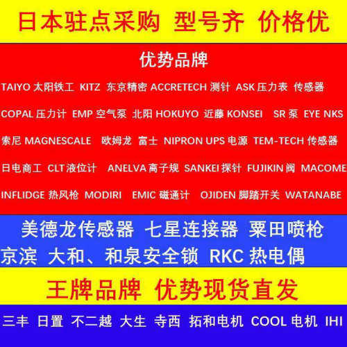 订货 东方OM马达5RK90GE-CW2ML1 90W