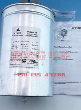 MKK440-D-281-01 B25667C4467A375 440V3x154.1uF EPCOS薄膜电容