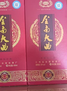 江西赣南特产 全南大曲酒三品 江西特产 浓香型 福满堂 年货礼品