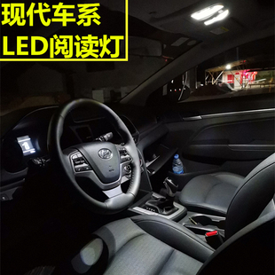 昂希诺 特拉卡 酷派 格锐阅读灯led车内灯室内灯顶棚灯内饰灯改装