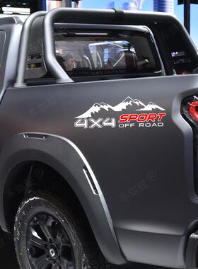 长安猎手F70蓝鲸览拓者凯程神骐跨越王4x4车贴四驱标越野车尾贴纸