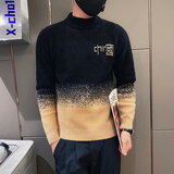 无头黑白D301-MY135-特P68控98冬季流行毛衣男修身流行休闲打底衫，男装针织衫/毛衣，星座309A