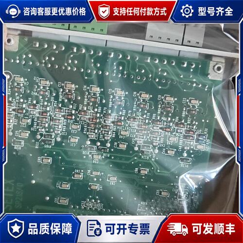 议价SETEX AM008-12模块BGC05310库存可维修