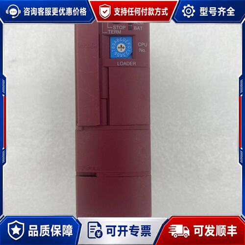 议价电气 NP1PS-117R CPU 模块可维修