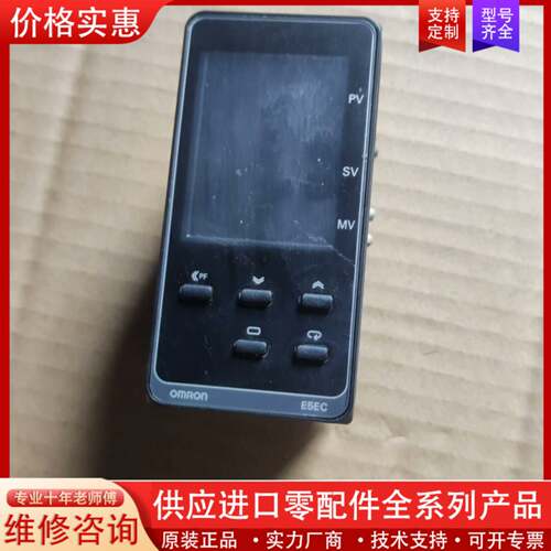 议价温控器E5EC-RR2ASM-820，包好，实物图