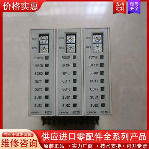 议价温控器E5ZN-2CNF03TC-FLK