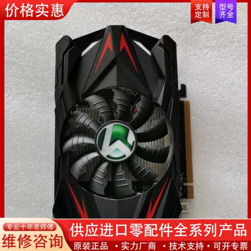 议价铭瑄rx550 4g显卡 成色很好如图片所示