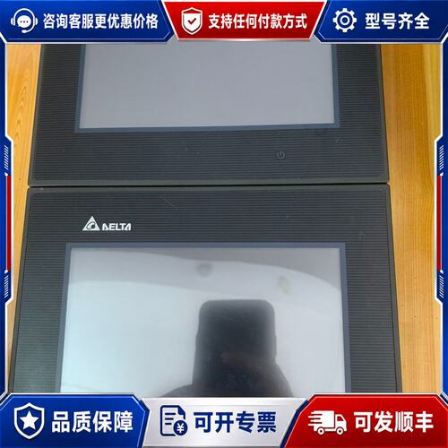 议价台达触摸屏、DOP-B07S411、、、下单可维修