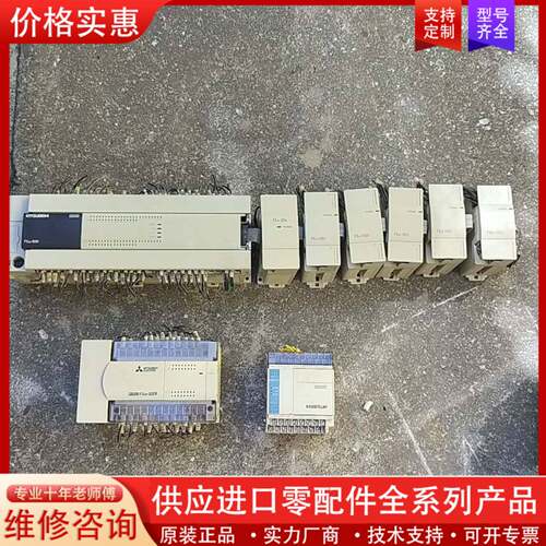 议价PLC  FX3u-80MR/ES-A-FX2N-2DA