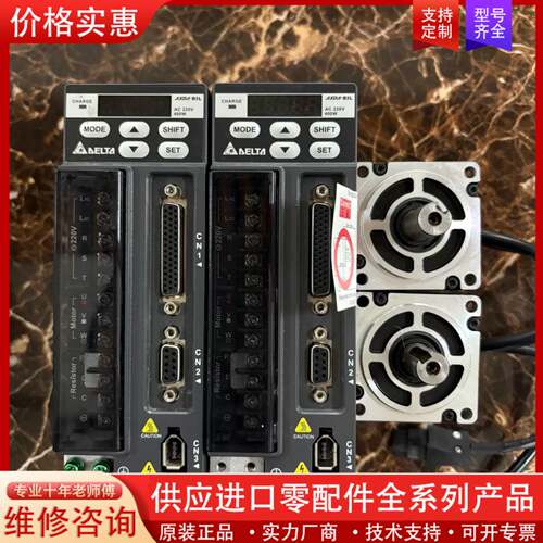 议价B2L系列 ASD-B2L-0421-B+ECM-E2M