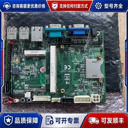 议价台达DPX-C1000XL工业控制主板，余货，型号铭可维修