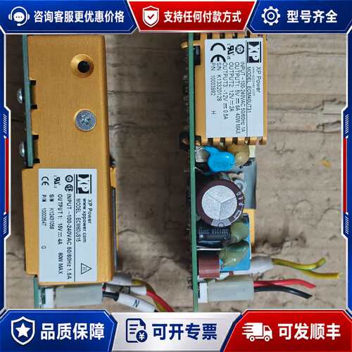 议价XP 电源模块 ECM40UT31 ECM6可维修