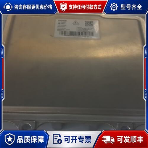 议价康明斯Cm2670发动机模块可维修