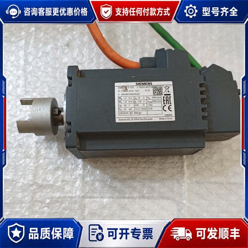 议价西门子V90伺服电机 0.4KW，实物拍照，可维修