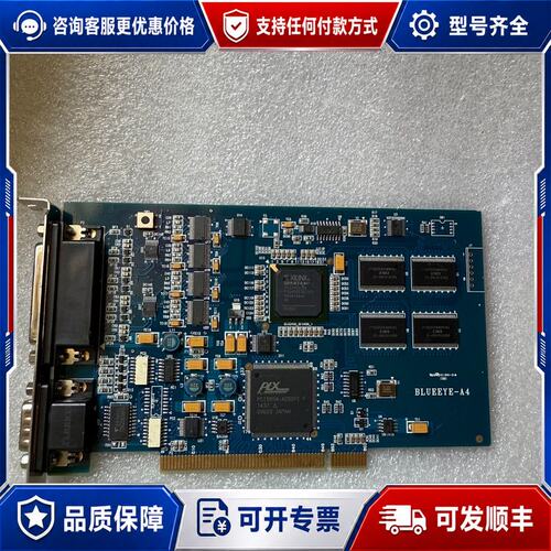 议价BLUEEYE_A4 A4-NIT-C3-106可维修