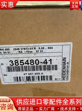 议价 编码器型号：ERN480 2048 27S12-03