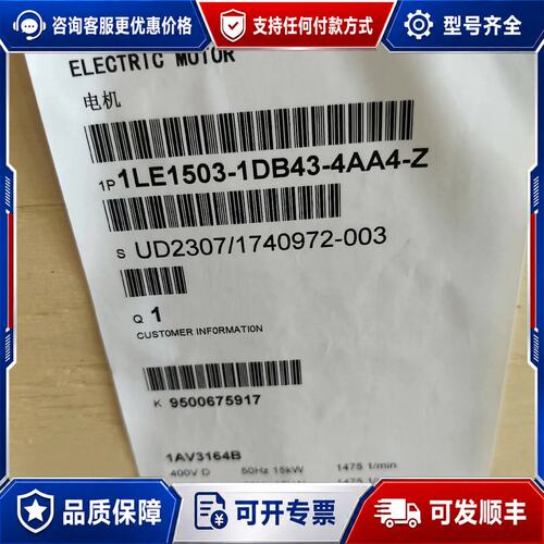 议价1LE1503-1DB43-4AA4-Z可维修