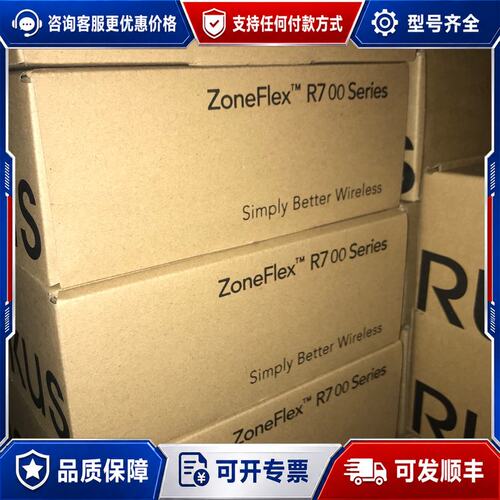 议价ruckus优科R700，型号：901-R700-WW00，可维修