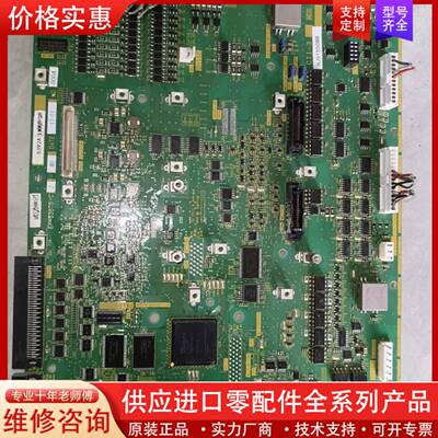 议价控制板EP-5367B-C2，成色不错，功能完好。这块板