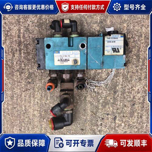 议价MAC高频电磁阀可维修