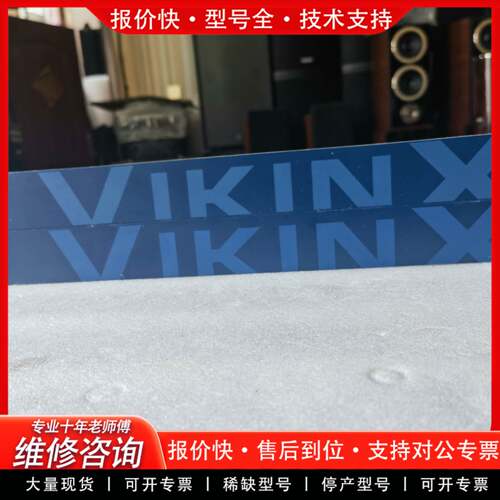 议价network  vikinx广播音视频信号切换器